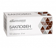 Баклофен тбл 25мг №50
