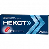 Некст тбл п/п/о 400мг+200мг №20