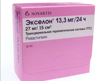 Экселон ТТС 13,3мг/24ч №30