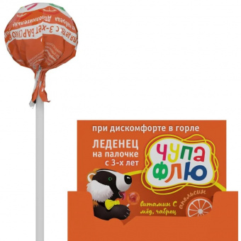 Барсукор Чупа-флю леденец на палочке 10г №1 Апельсин
