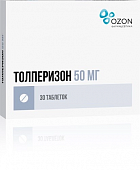 Толперизон тбл п/п/о 50мг №30