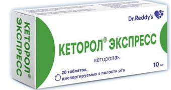 Кеторол Экспресс тбл дисперг в пол рта 10мг №20
