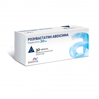 Розувастатин Авексима тбл п/п/о 20мг №30