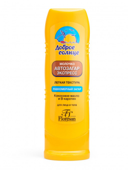 Флоресан молочко-автозагар экспресс 125мл Ф-110
