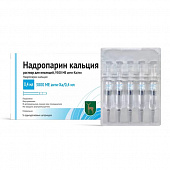 Надропарин кальция р-р д/ин 9500 анти-Ха МЕ/мл 0,4мл №5