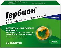 Гербион плющ тбл д/расс 35мг №16 блист 8*2 пач карт