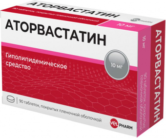 Аторвастатин Велфарм тбл п/п/о 10мг №90 яч конт 10*9