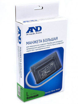 АэндДи манжета д/тонометра Большая Cufbox-LA (32-45см)