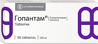 Гопантам тбл 500мг №50