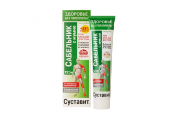 ЗП Суставит гель-бальзам Сабельник с мумие 125мл