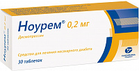 Ноурем тбл 0,2мг №30 яч конт 10*3