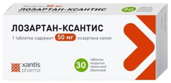 Лозартан-Ксантис тбл п/п/о 50мг №30