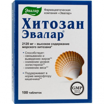 Хитозан тбл 500мг №100