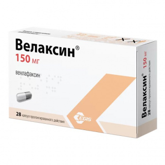 Велаксин капс пролонг д-я 150мг №28