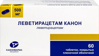 Леветирацетам Канон тбл п/п/о 500мг №60 яч конт 10*6