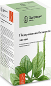 Подорожник большой листья 1,5г ф/пак №20