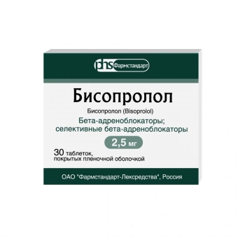 Бисопролол тбл п/п/о 2,5мг №30