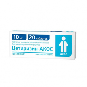 Цетиризин-Акос тбл п/п/о 10мг №20
