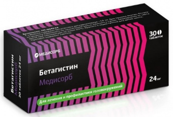 Бетагистин Медисорб тбл 24мг №30