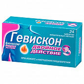 Гевискон Двойное Действие тбл жев Мята №24