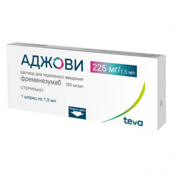 Аджови р-р п/к 150мг/мл 1,5мл №1 шприц