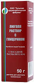 Люголя р-р с глицерином р-р д/мест прим 50г №1 фл нас-расп