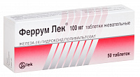 Феррум Лек тбл жев 100мг №50