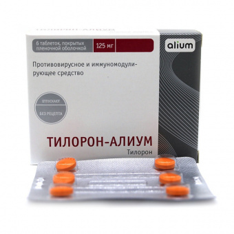 Тилорон-Алиум тбл п/п/о 125мг №6