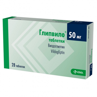 Глипвило тбл 50мг №28