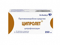 Ципролет тбл п/п/о 250мг №10