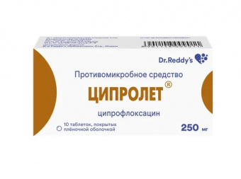 Ципролет тбл п/п/о 250мг №10