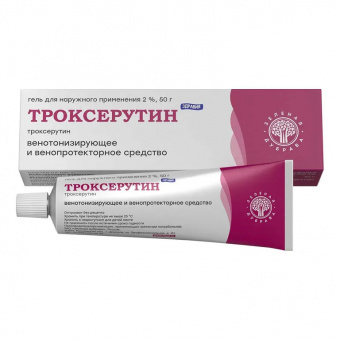 Троксерутин гель д/наруж прим 2% 50г