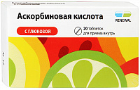 Аскорбиновая к-та с глюкозой тбл 100мг+877мг №20