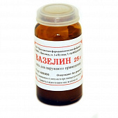 Вазелин мазь д/наруж прим 25г