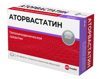 Аторвастатин тбл п/п/о 40мг №30 яч конт 10*3