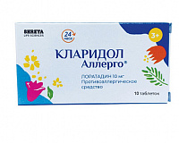 Кларидол Аллерго тбл 10мг №10