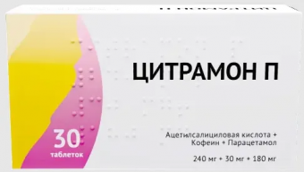 Цитрамон П тбл 240мг+30мг+180мг №30