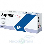 Хартил тбл 10мг №28
