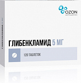 Глибенкламид тбл 5мг №120