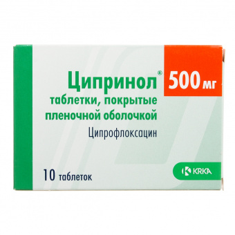 Ципринол тбл п/п/о 500мг №10