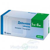 Дальнева тбл 5мг+8мг №90