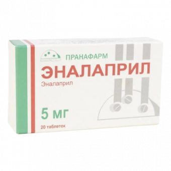 Эналаприл тбл 5мг №20
