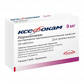 Ксефокам тбл п/п/о 8мг №30
