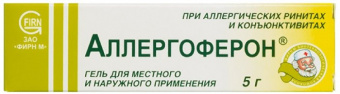 Аллергоферон гель местн/наруж 5г №1