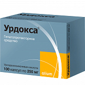 Урдокса капс 250мг №100 яч конт 20*5