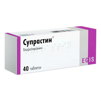 Супрастин тбл 25мг №40