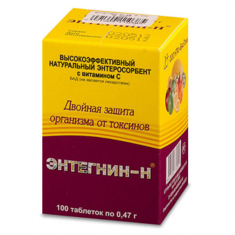 Энтегнин-Н тбл 470мг №100