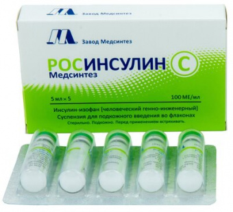 Росинсулин С Медсинтез сусп п/к 100МЕ/мл 5мл №5 фл