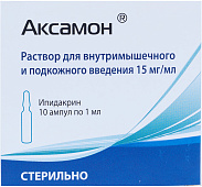 Аксамон р-р в/м п/к 15мг/мл 1мл №10