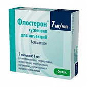 Флостерон сусп д/ин 7мг/мл амп 1мл №1